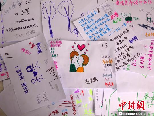 圖為學(xué)生以文字及圖片的方式表述“我的愛情自畫像”。 周小云 攝