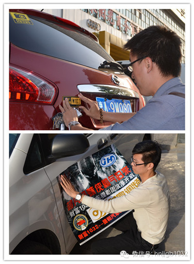 領(lǐng)完車(chē)標(biāo)大家都開(kāi)始分頭忙活起來(lái)，總結(jié)一下大概分為一下幾種，第一種，像這兩位男士，男人扛起整片天