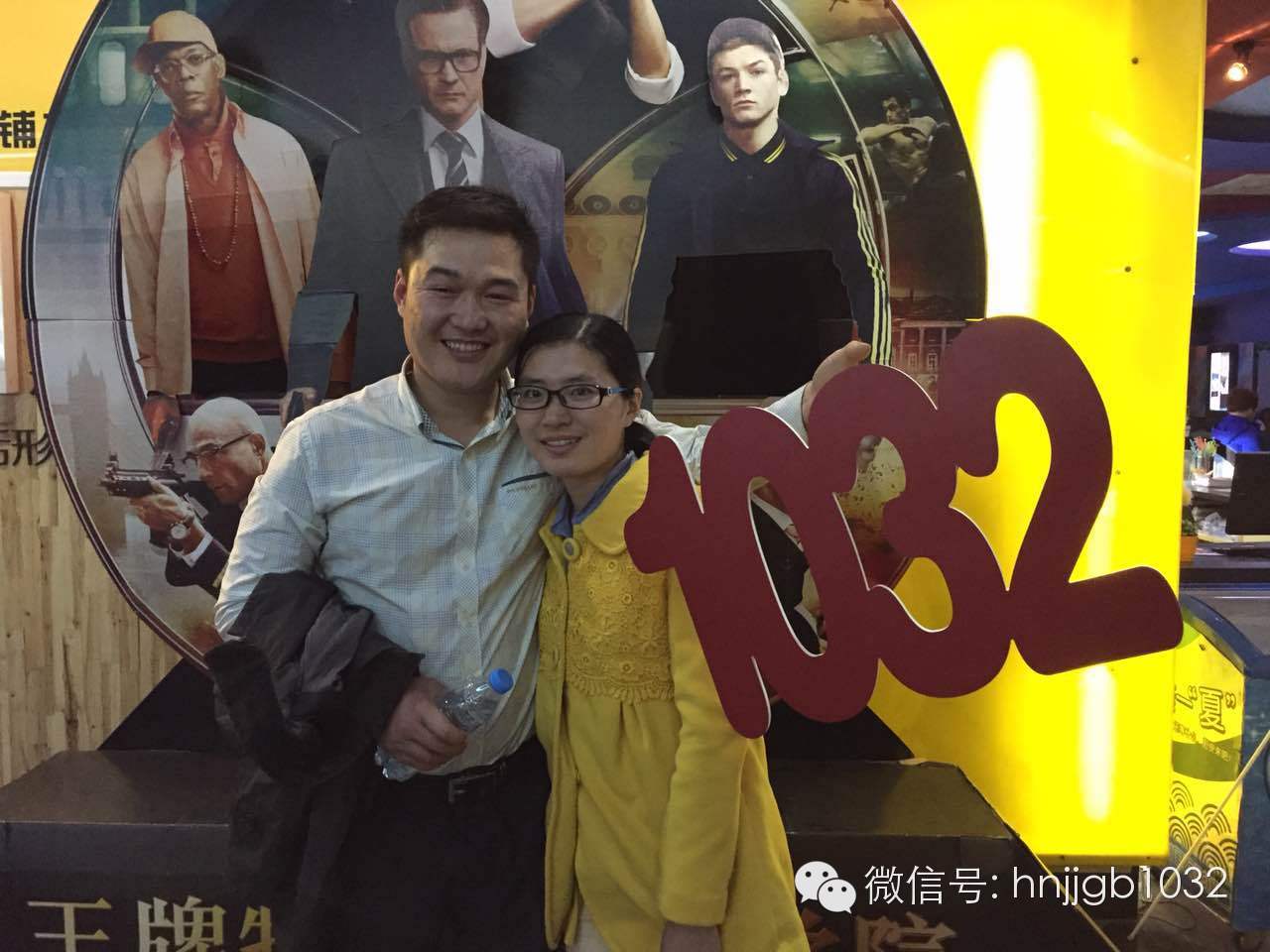 伊人在懷，小伙都要笑出聲了呢！讓1032見證你們的幸福吧！