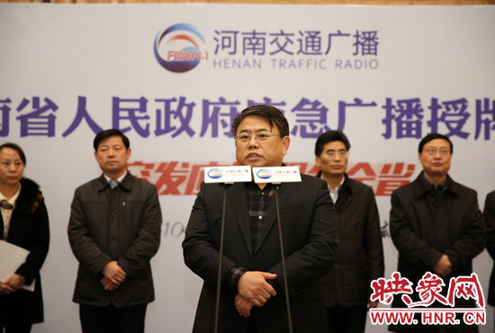 省委宣傳部副部長、省新聞出版廣電局黨組書記、局長朱夏炎致辭并對應(yīng)急廣播未來工作提出了要求。