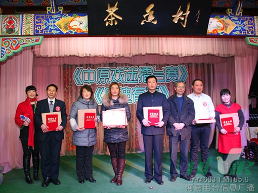信息廣播副總監(jiān)魏志剛、主持人周迪與獲獎選手合影