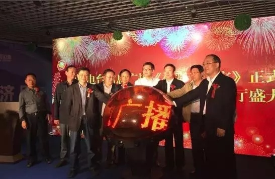 孟超、崔為兵、安保新、葉川、李海軍、李金鋒共同啟動水晶球