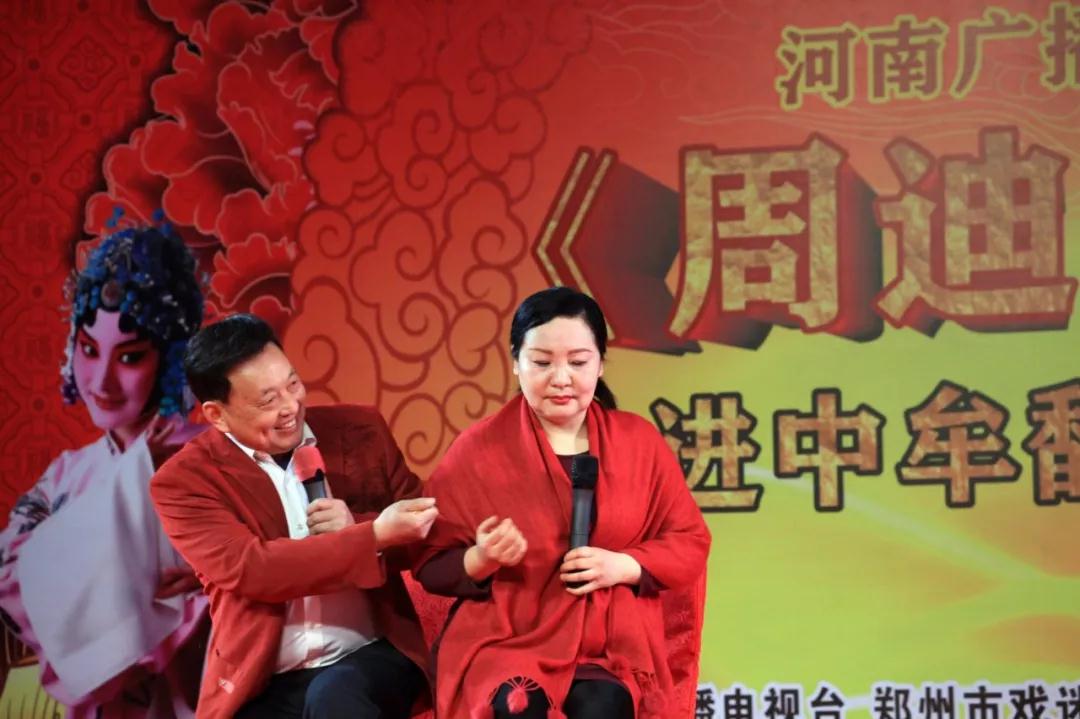 小品 “月下相會(huì)” 漯河豫劇團(tuán) 王帥紅、邢克習(xí)