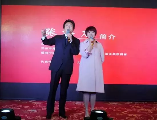 周迪、張海龍合唱歌曲《小芳》