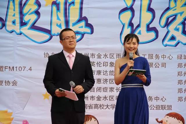 河南電臺綠色頻道主持人鶴鳴、柳青主持公益活動