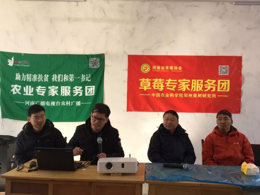 草莓專家團(tuán)周厚成（左二）、李亮杰（左一）、杜小亮（右一）與農(nóng)戶互動