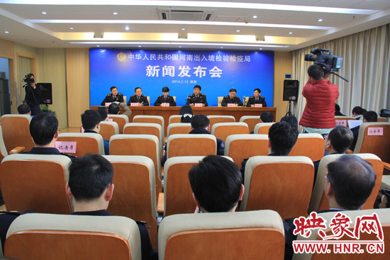 3月13日，河南出入境檢驗(yàn)檢疫局召開2014年度首次新聞發(fā)布會。