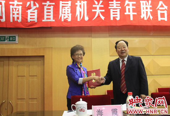 省青聯(lián)副主席、央視主播海霞被受聘為本屆省直青聯(lián)名譽(yù)主席。