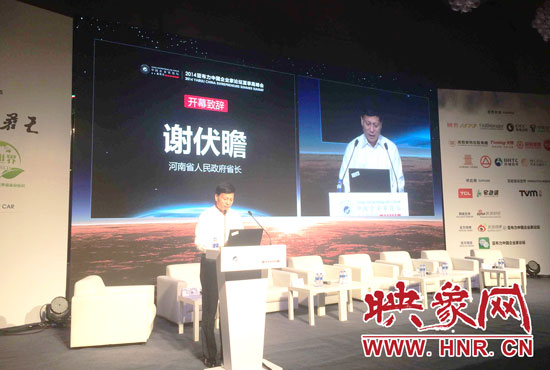 8月23日，2014亞布力中國(guó)企業(yè)家論壇夏季高峰會(huì)在鄭州開(kāi)幕。河南省省長(zhǎng)謝伏瞻發(fā)表致辭
