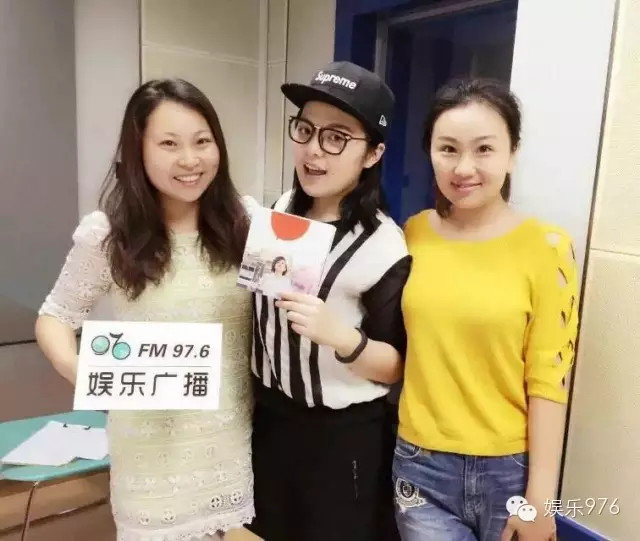 976嘉賓&DJ合影，丁蘭、劉思涵、小魚兒