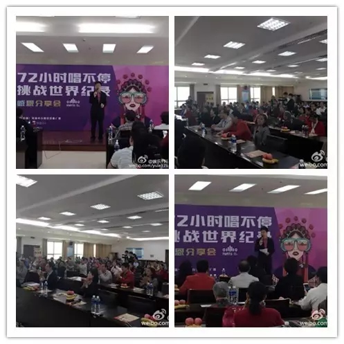 上午十點，分享會現(xiàn)場座無虛席。主持人月陽主持開場。
