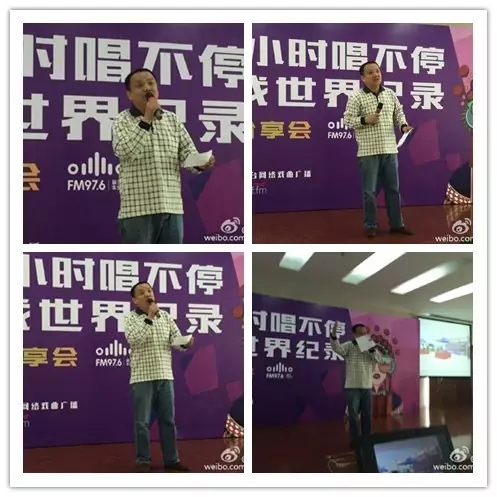 河南藝術(shù)中心主任助理、河南省廷聚唐派戲曲藝術(shù)文化中心秘書長賈高峰現(xiàn)場作詩分享挑戰(zhàn)心情