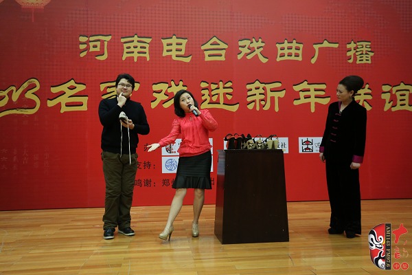 戲曲廣播主持人王唯、曉琴、丁蘭、李鋮及鄭州市曲劇團(tuán)優(yōu)秀演員張娜共同表演的小品《賣(mài)鞋》