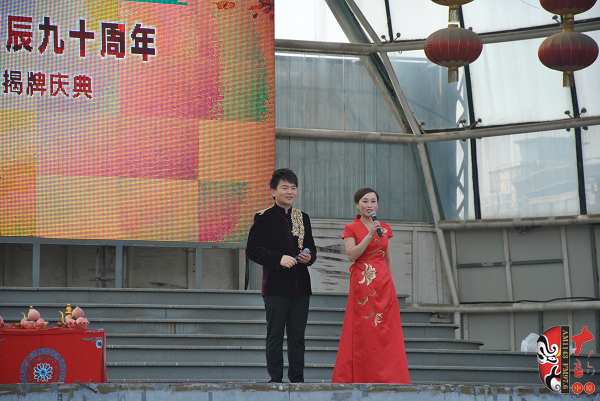 主持人：河南電臺戲曲廣播副總監(jiān)張彤（右）、著名戲曲節(jié)目主持人、戲曲廣播當家小生月陽（左）
