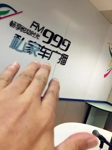 一言不合就撫摸鄭州，那怎么能少了我們私家車999？
