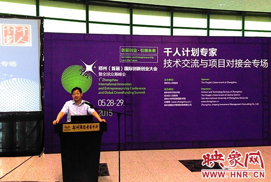 鄭州市委組織部部委委員李華安介紹，未來鄭州將用5年時(shí)間拿出40億元引進(jìn)人才