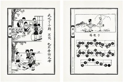 有淺顯的道理，也有快樂的游戲