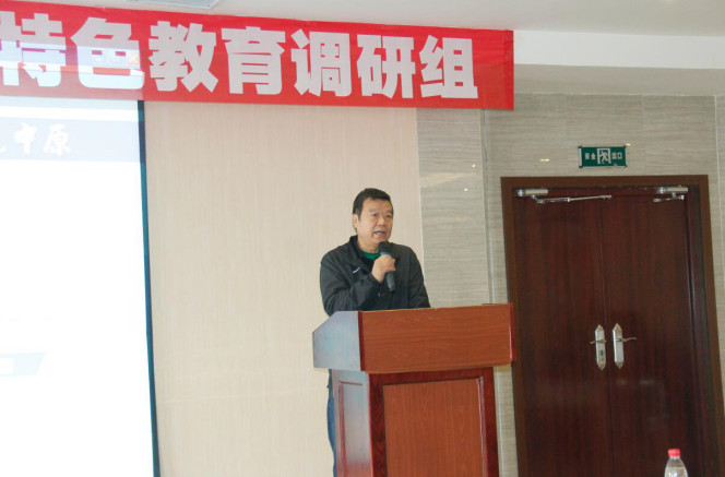 河南省校園足球?qū)＜椅瘑T會(huì)副主任、足球功勛教練王隨生