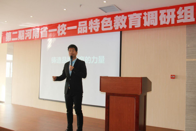 河南省校足辦宣傳部副部長(zhǎng)、河南省中原一校一品研究指導(dǎo)中心秘書(shū)長(zhǎng)常樂(lè)
