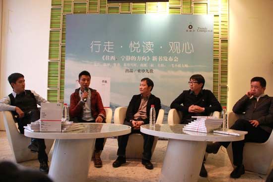 活動(dòng)現(xiàn)場(chǎng)（左起）一毛不拔大師、陳坤、費(fèi)勇、南派三叔、慕容雪村