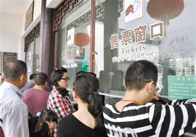 去年4月，游客在江西省婺源縣某景區(qū)購票