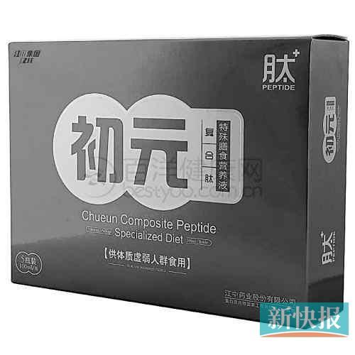 沒有“藍帽”標識卻聲稱“增強免疫功能”。