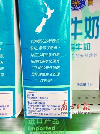 目前在售的多美滋奶粉均與問題奶源無關。成希 攝