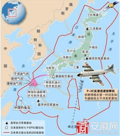 日本防空識別區(qū)示意圖。