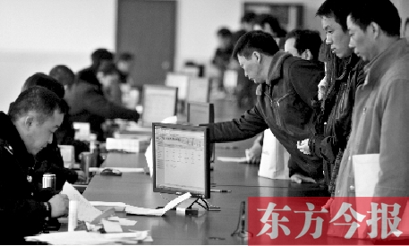 市民在辦理審車手續(xù)。