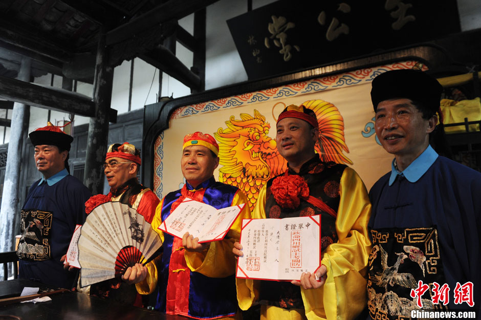 圖為“中舉”的“秀才”與“監(jiān)考官”合影。中新社發(fā) 張浪 攝