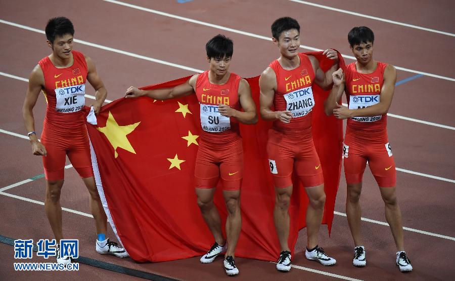中國隊選手謝震業(yè)、蘇炳添、張培萌和莫有雪（從左至右）賽后慶祝。