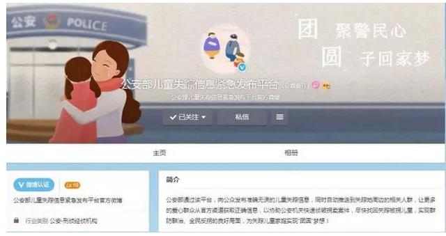 緊急尋人！濮陽(yáng)這個(gè)13歲女孩失蹤多日