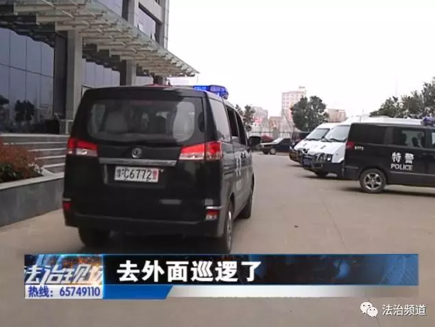 洛陽現(xiàn)“最?！毙≠\ 公安局門口偷“警車”