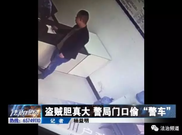 洛陽現(xiàn)“最?！毙≠\ 公安局門口偷“警車”