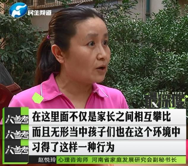 鄭州一男子幫忙給孩子投票 竟被扣了六千多元！