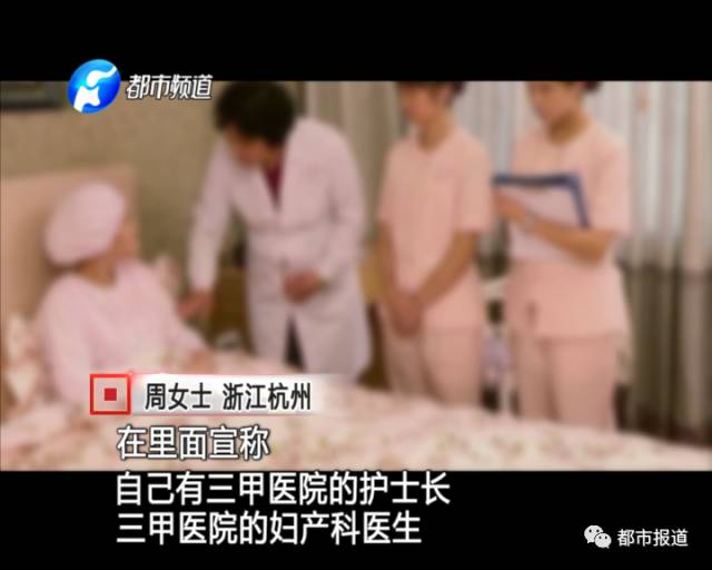 月子中心誰(shuí)來(lái)監(jiān)管？記者調(diào)查發(fā)現(xiàn)行業(yè)規(guī)范缺失