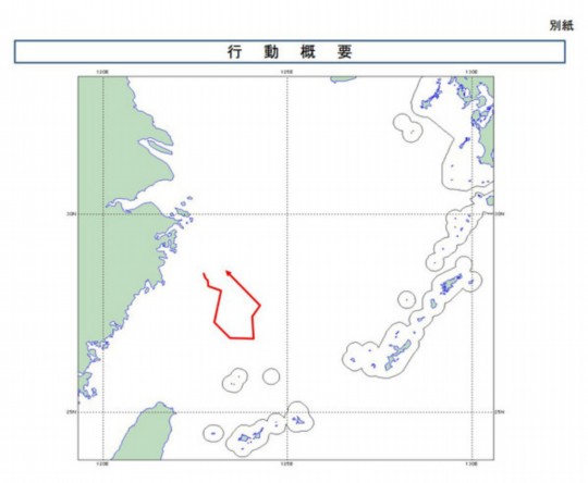 資料圖：海監(jiān)飛機飛抵釣魚島日本防衛(wèi)省公布的中國海監(jiān)運-12飛機24日巡邏釣魚島附近海域的飛行路線。