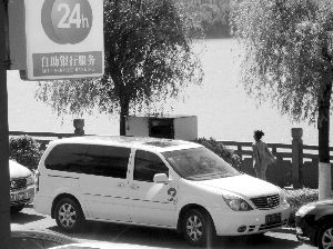 南京市民舉報(bào)在河南景區(qū)看到這輛公車。