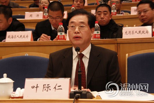 葉際仁資料圖。今年60歲的葉際仁原系溫州市人大常委會(huì)副主任，所涉濫用職權(quán)發(fā)生在其任溫州市副市長(zhǎng)期間。