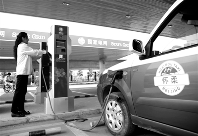 9月11日，懷柔區(qū)，電動出租車司機正在為車輛充電。