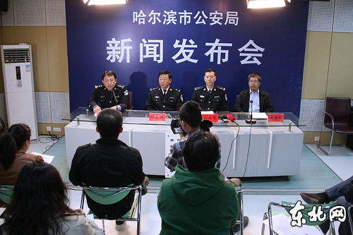 新聞發(fā)布會(huì)現(xiàn)場(chǎng)。金鋼 攝