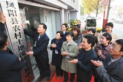2008年11月，安徽省首家農(nóng)村土地流轉(zhuǎn)交易中心在包干發(fā)源地鳳陽(yáng)縣掛牌成立。今年試點(diǎn)的地區(qū)仍有鳳陽(yáng)縣。圖/CFP
