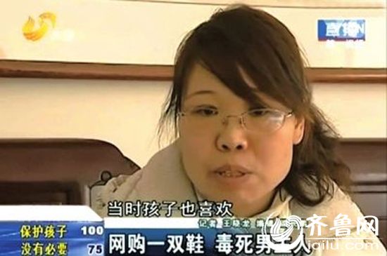 焦女士鏡頭前回憶事發(fā)經(jīng)過。視頻截圖