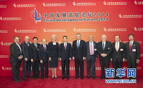 這是會前張高麗同與會中外嘉賓合影。