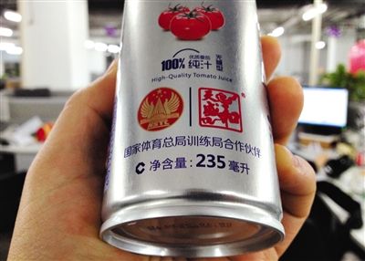 在涉訴產(chǎn)品的包裝上，印著“國(guó)家體育總局訓(xùn)練局合作伙伴”標(biāo)識(shí)。新京報(bào)記者 倪華初 攝