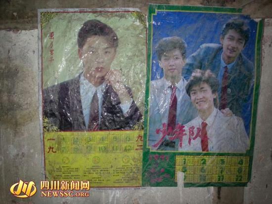 老屋墻上91、92年貼的海報(bào)還在。