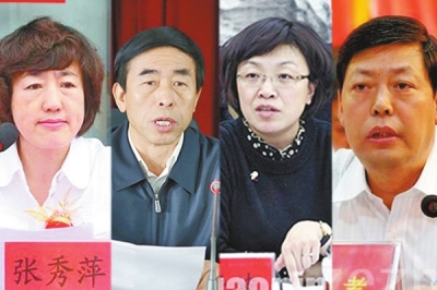 晉中市委原副書記張秀萍，陽泉市原市委常委、紀(jì)委書記王民，高平市原市長(zhǎng)楊曉波，澤州縣原書記秦建孝。