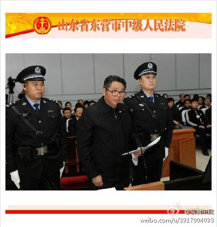 被告人倪發(fā)科正在進(jìn)行最后陳述。