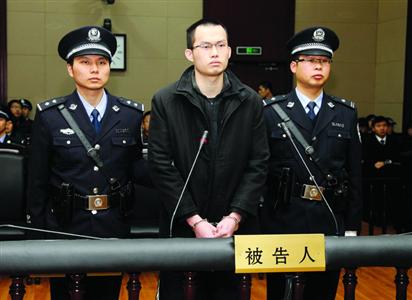 1月8日，被告人林森浩在法庭上?！?新華社