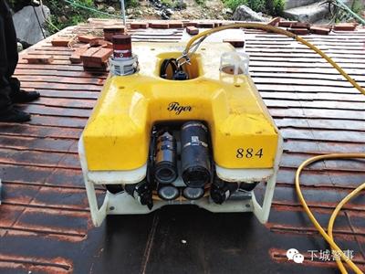 搜撈功臣：被稱為“老虎”的水下機(jī)器人，價(jià)格180萬元。